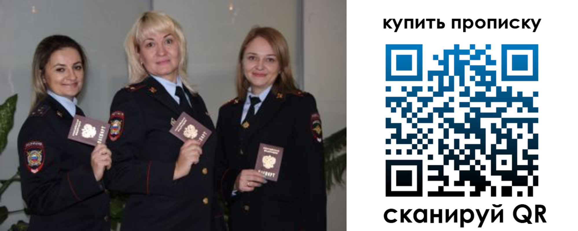 прописка в квартире в Приморско-Ахтарске