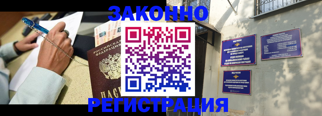 прописка в квартире в Приморско-Ахтарске