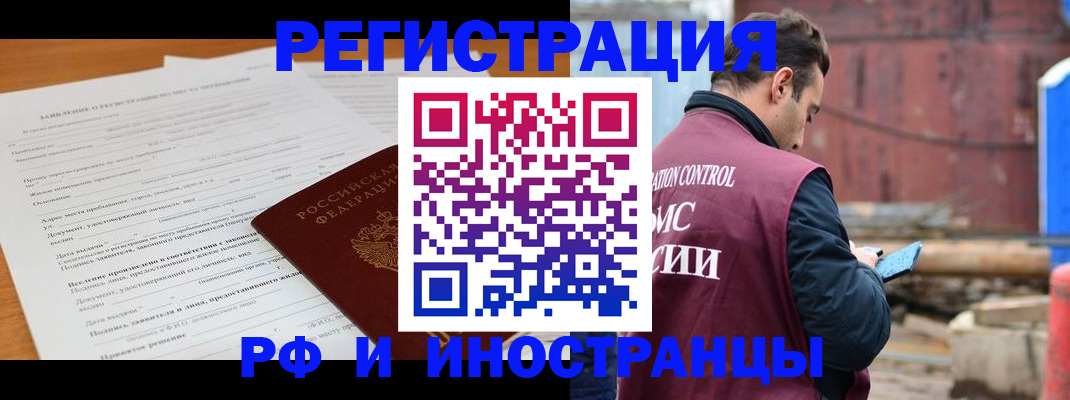 регистрация для дет. сада в Приморско-Ахтарске